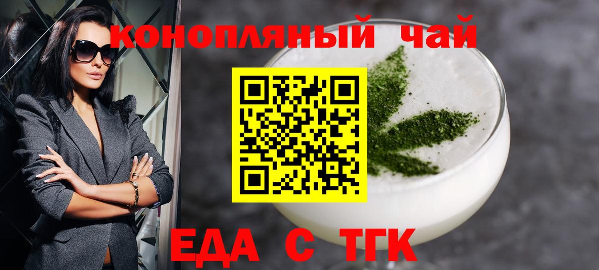 Ревда  Canna-Cookies конопля  Вход с VPN 