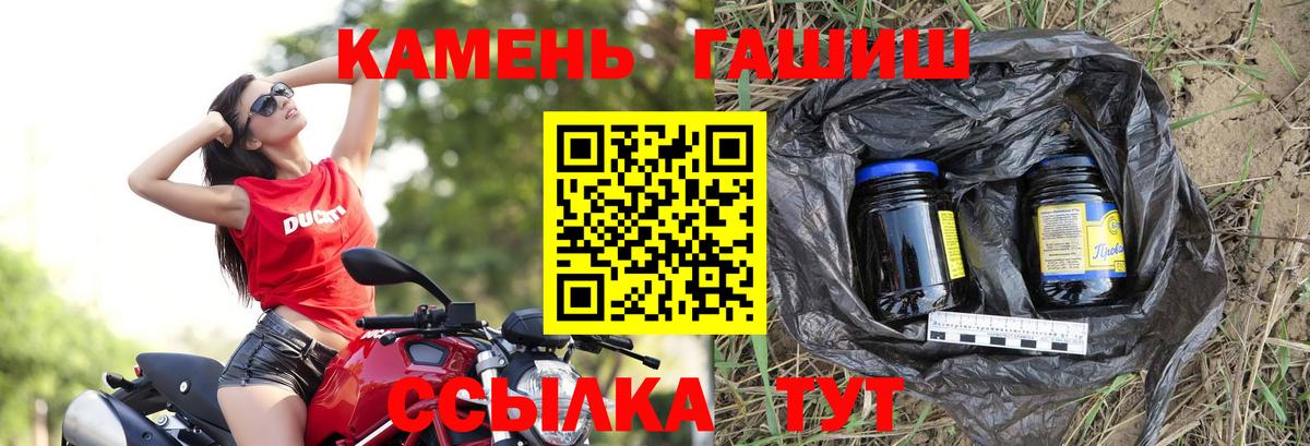 Гашиш убойный  Вход с VPN  Ревда  Гашиш 40% ТГК 