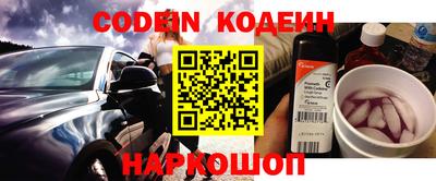 экстази Обь