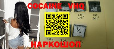 COCAINE Нягань