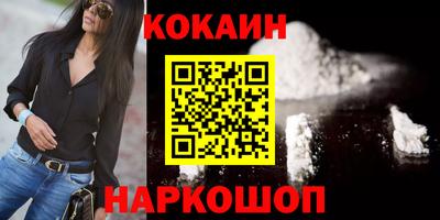 COCAINE Нягань