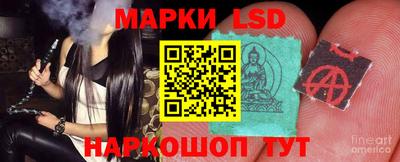 экстази Обь