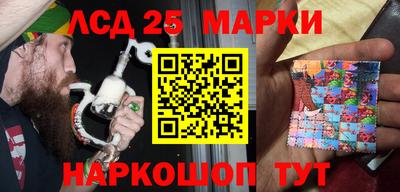 экстази Обь
