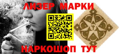 экстази Обь