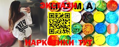 экстази Обь