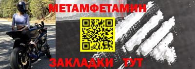 экстази Обь