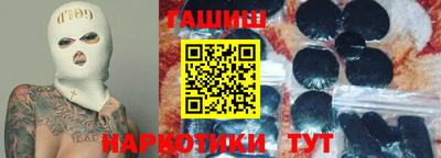 экстази Обь