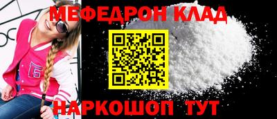 COCAINE Нягань