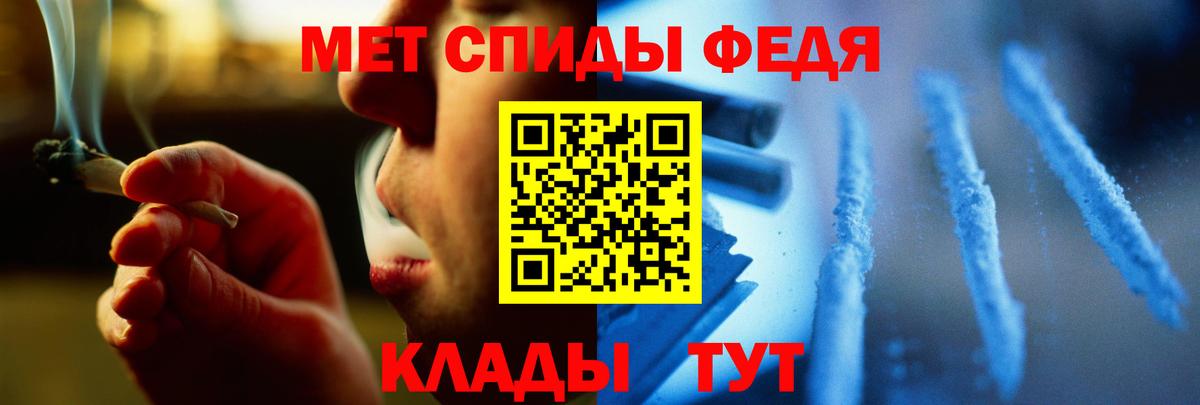Первитин Methamphetamine  Первитин Methamphetamine  Ревда  Вход с VPN 