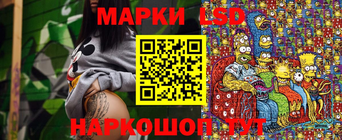 Марки NBOMe 1,5мг Ревда
