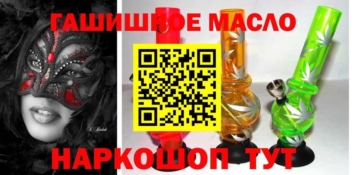 ТГК вейп Ревда