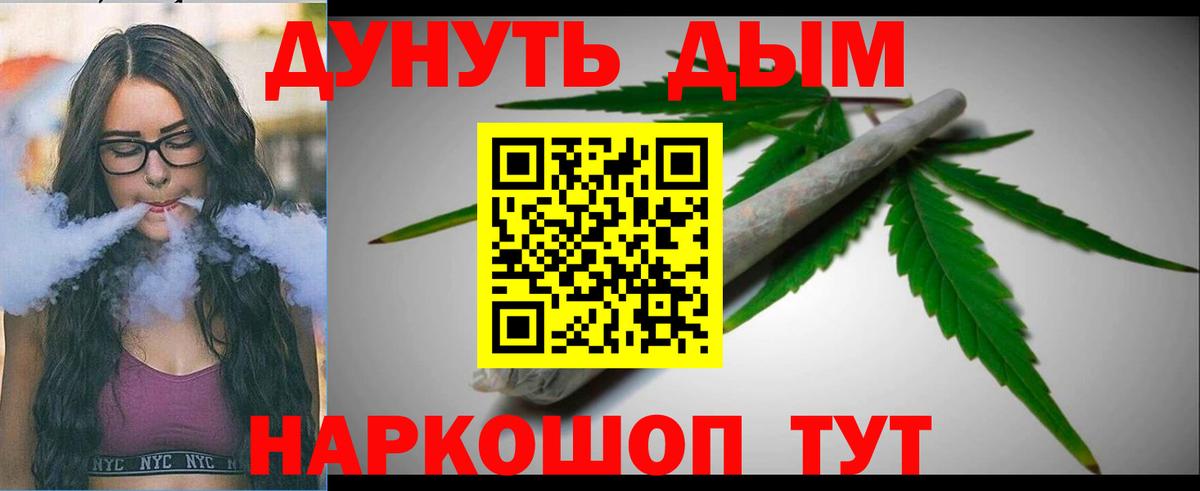 Марихуана тримм  Марихуана конопля  Марихуана сатива  Канабис тримм  Вход с VPN  Ревда 